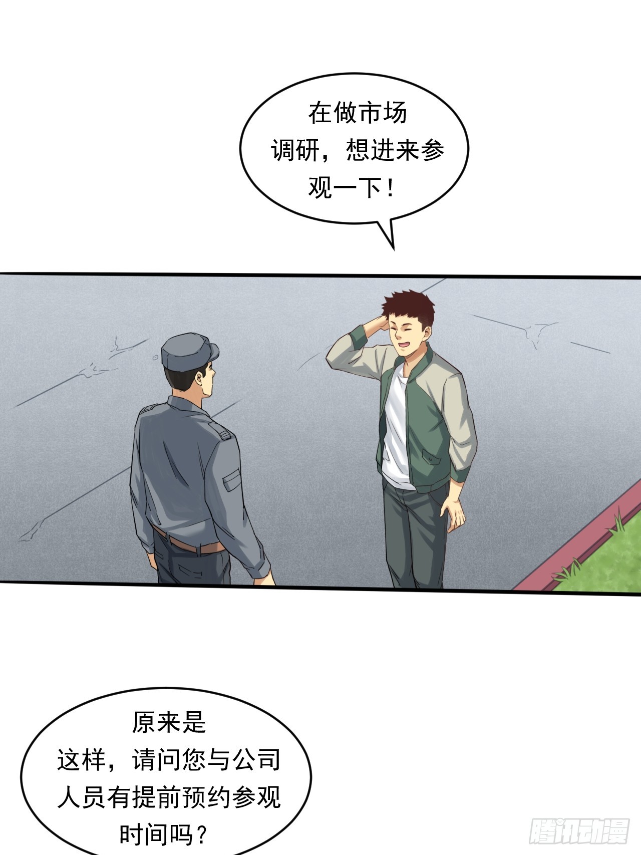 初入宏川21