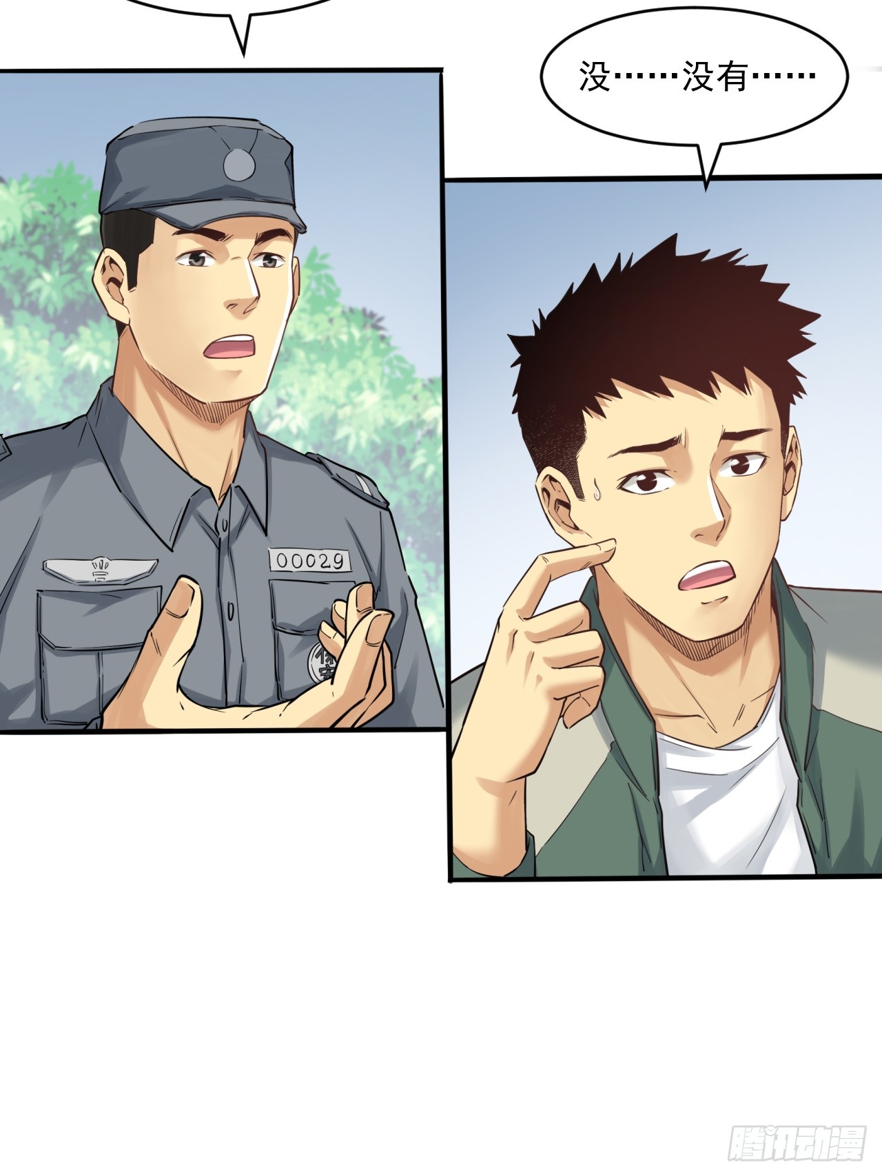 初入宏川22