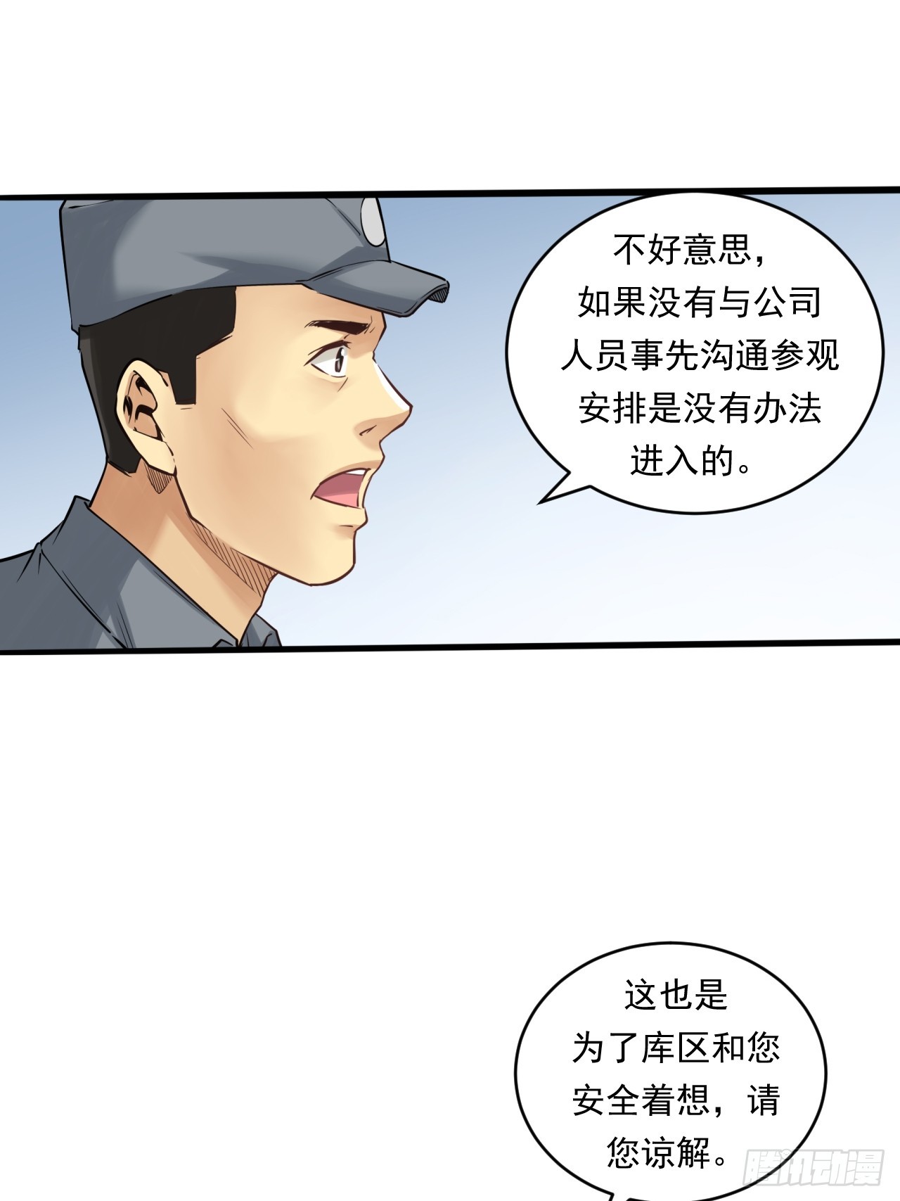 初入宏川23
