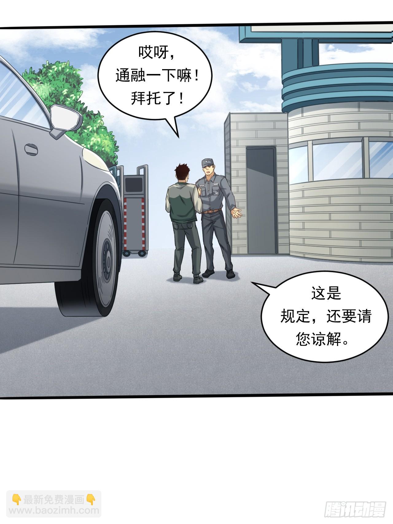 初入宏川25