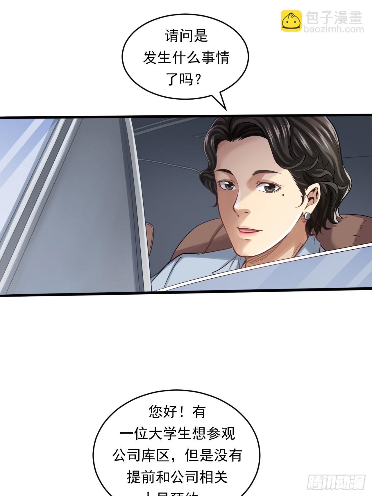 初入宏川26