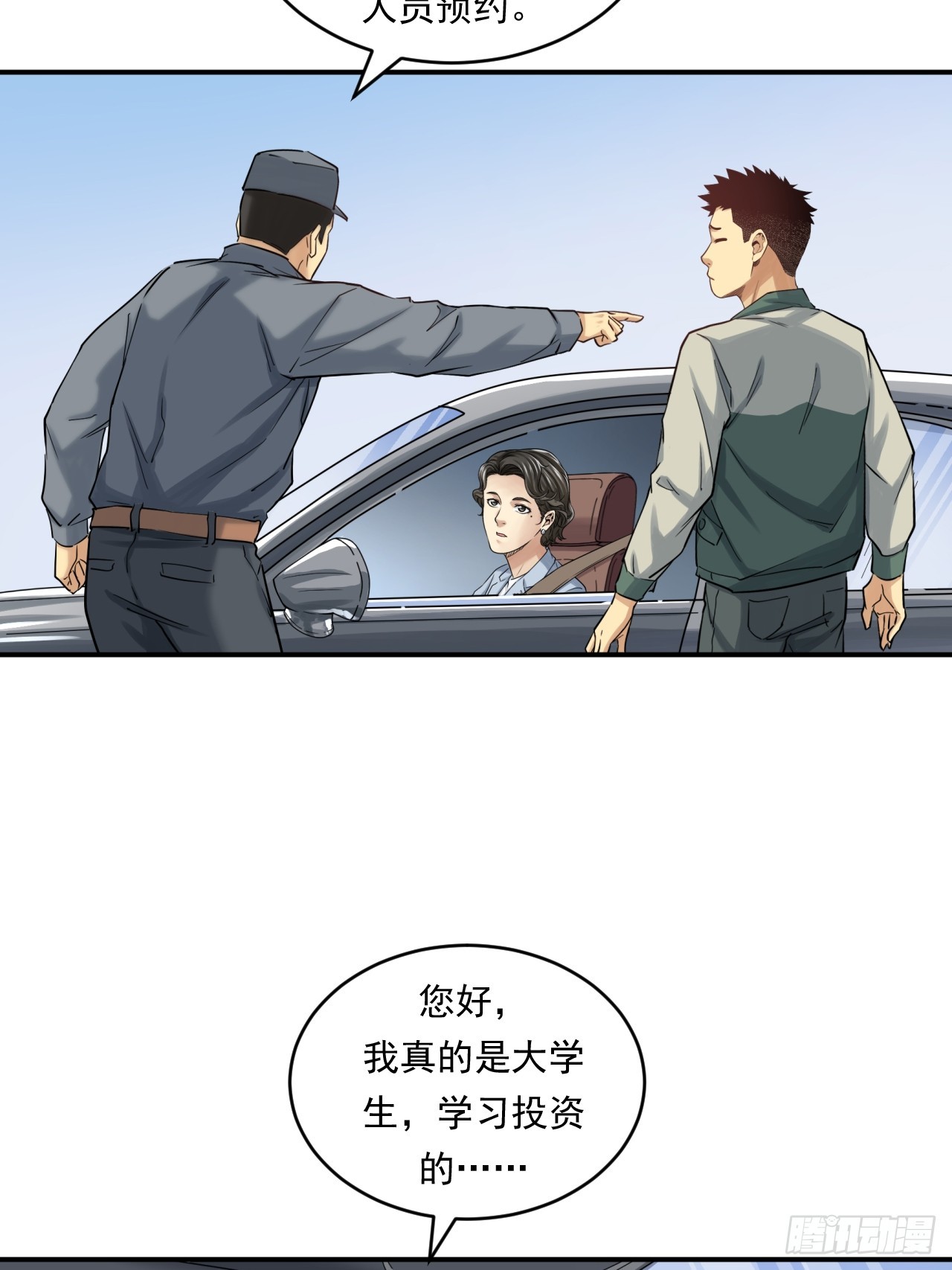 初入宏川27