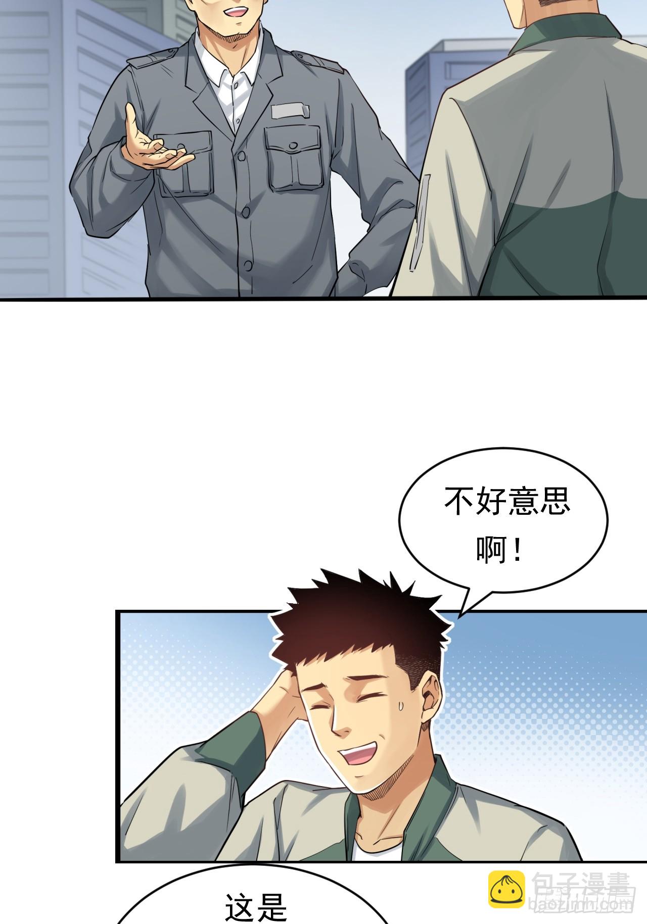初入宏川3