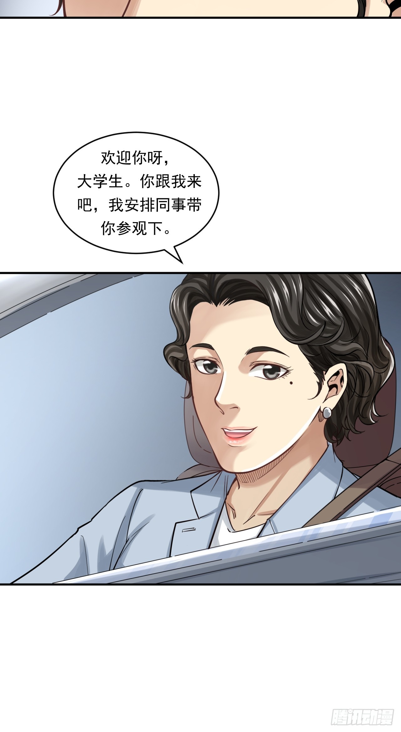 初入宏川30