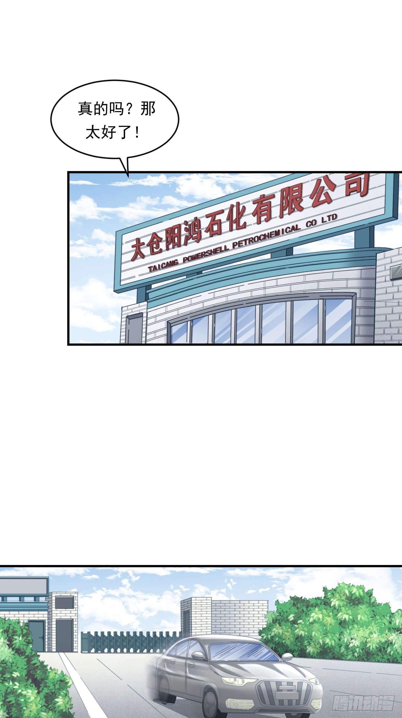 初入宏川31