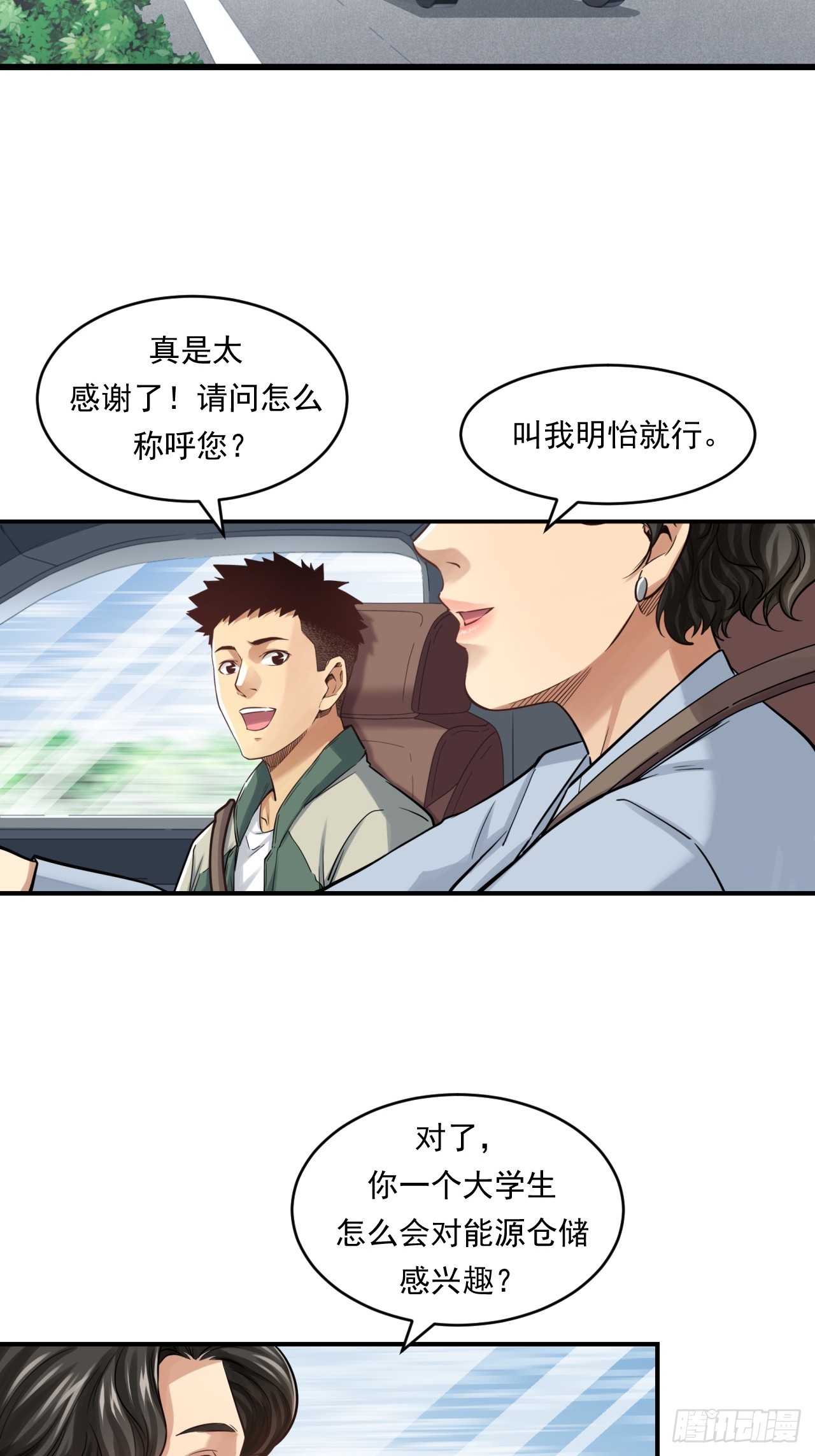 初入宏川32