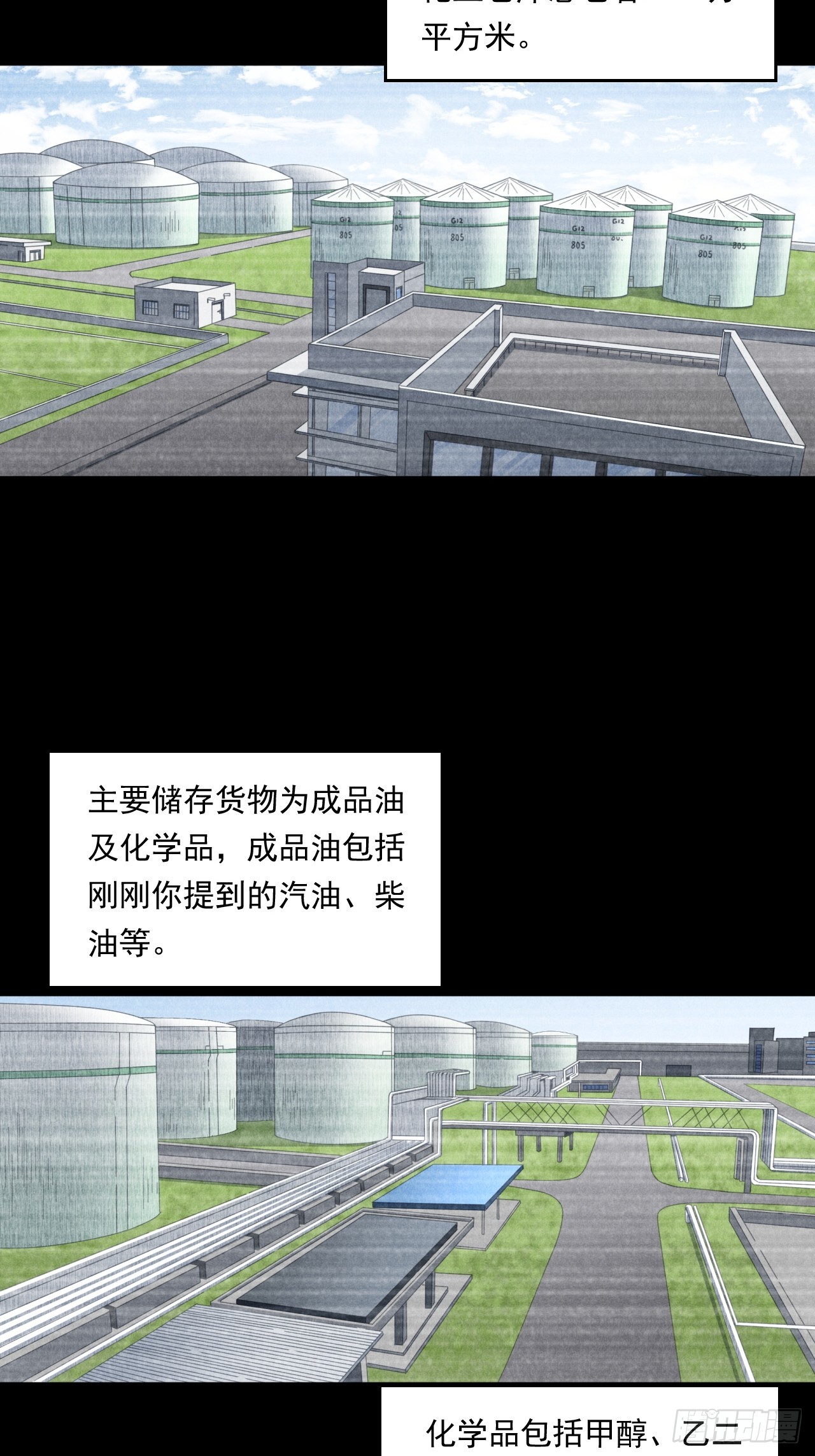 初入宏川36