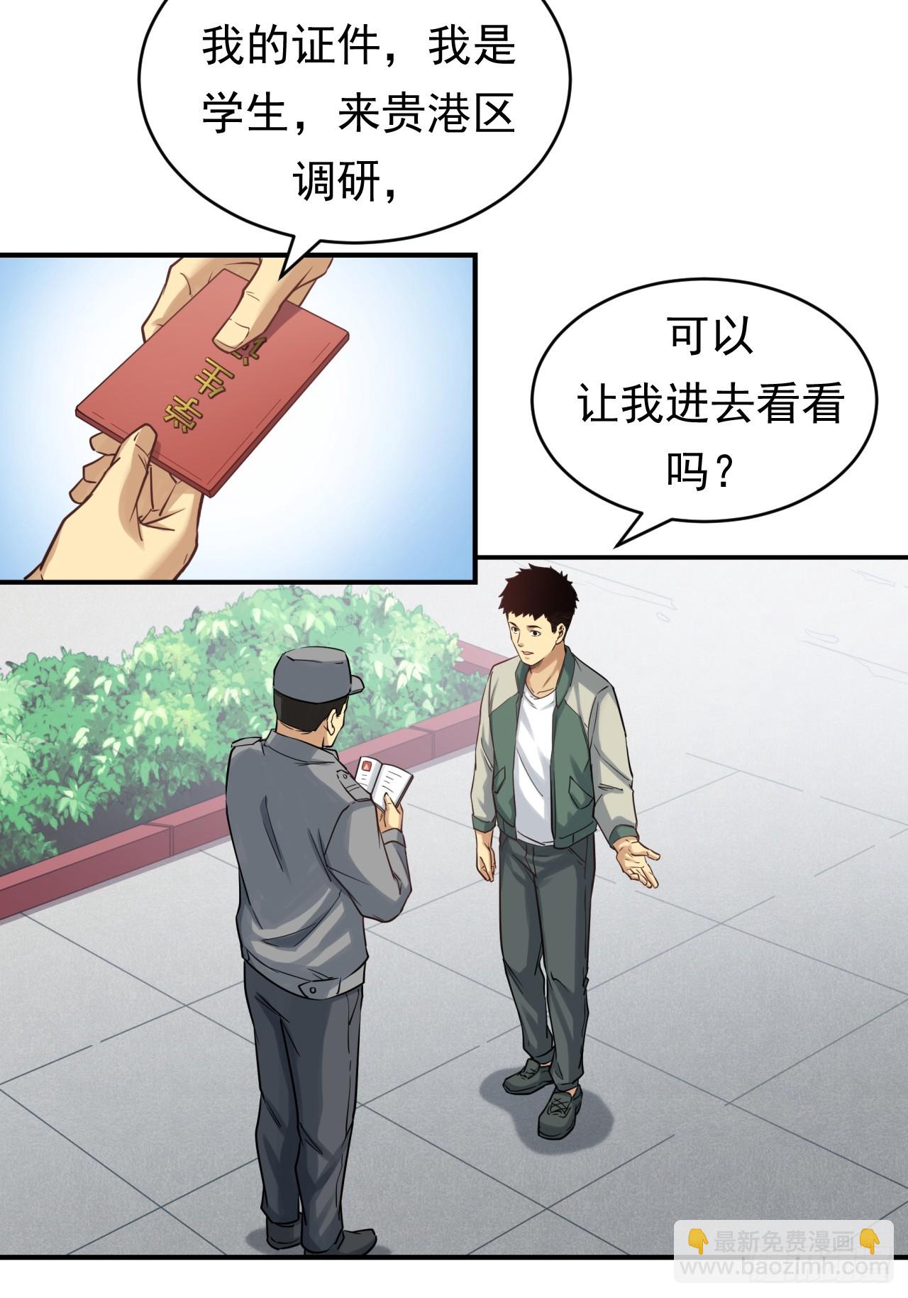 初入宏川4
