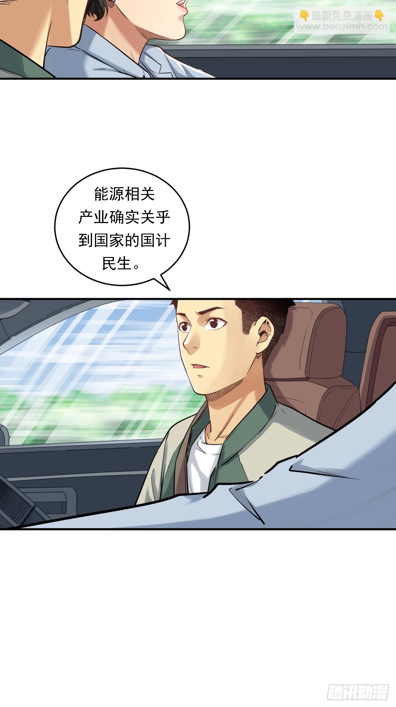 初入宏川40