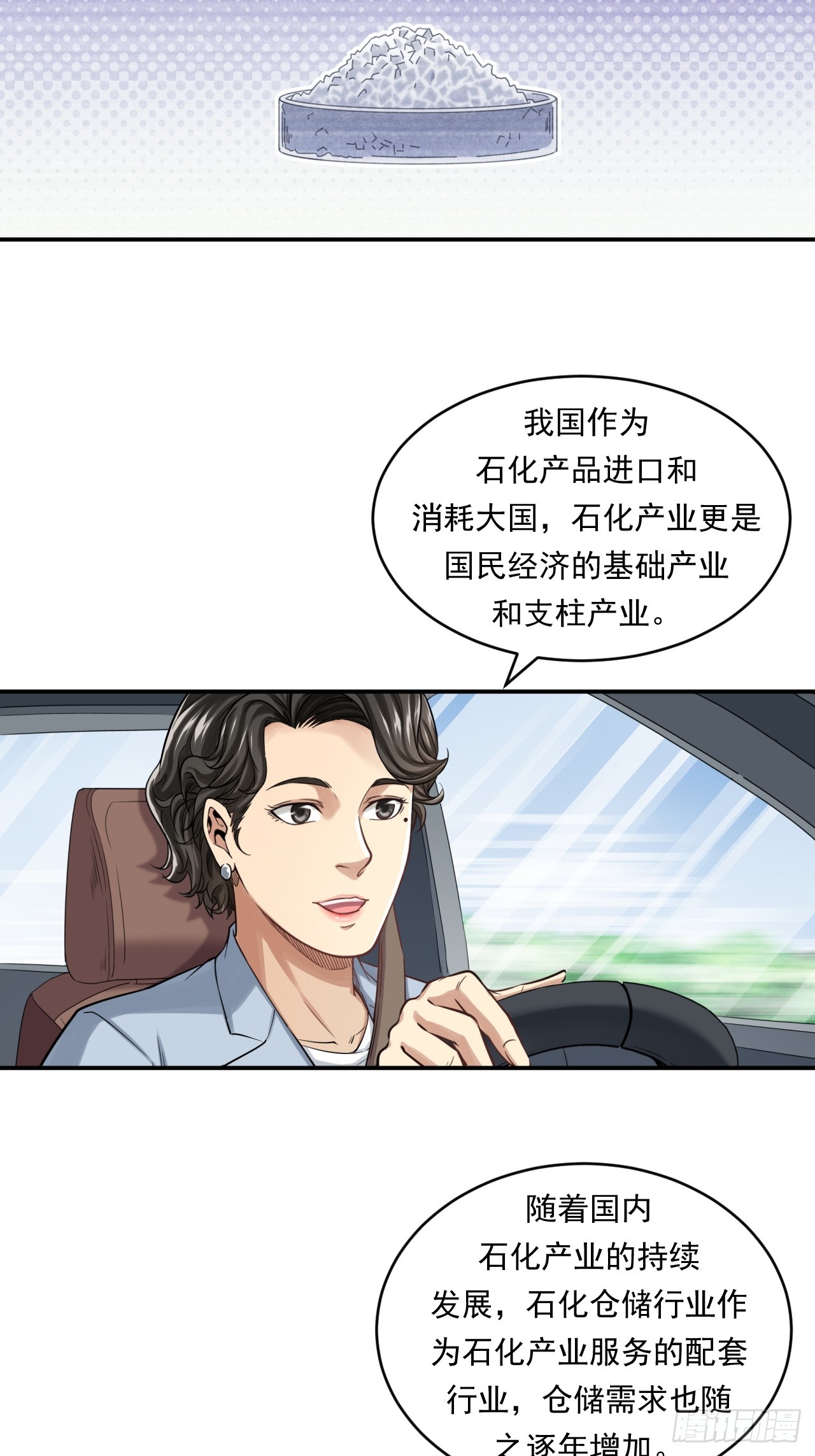 初入宏川42