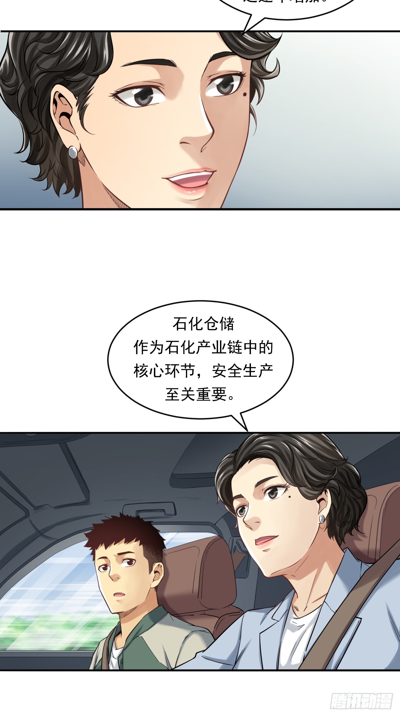 初入宏川43