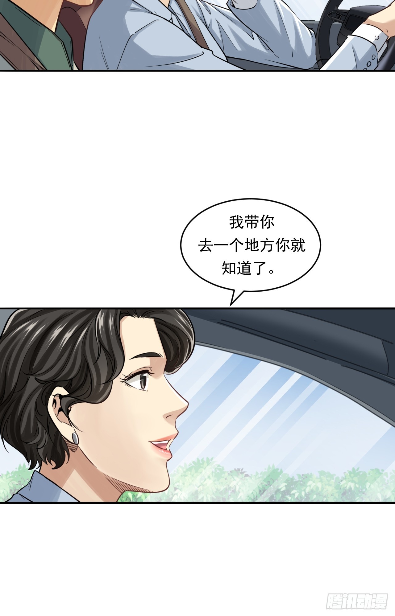 初入宏川46
