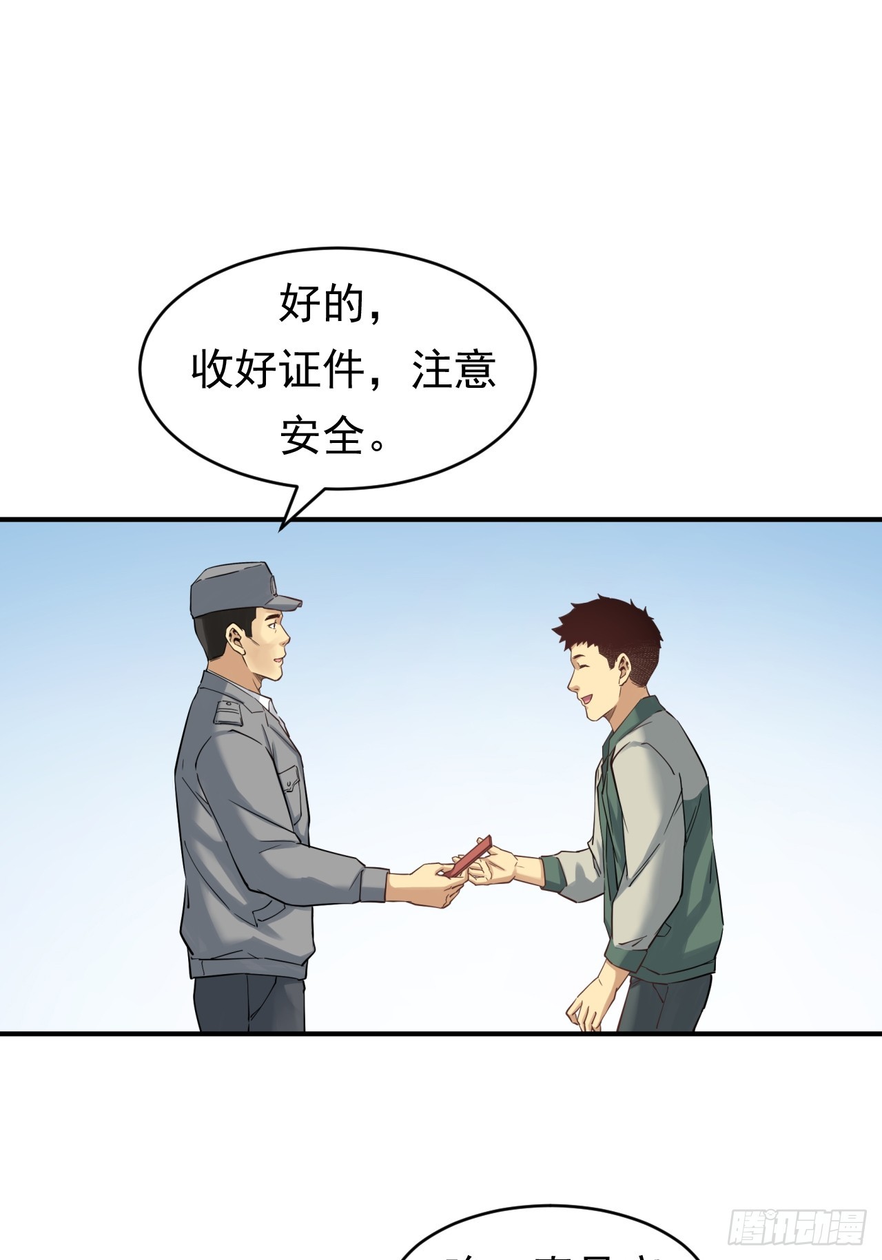 初入宏川5