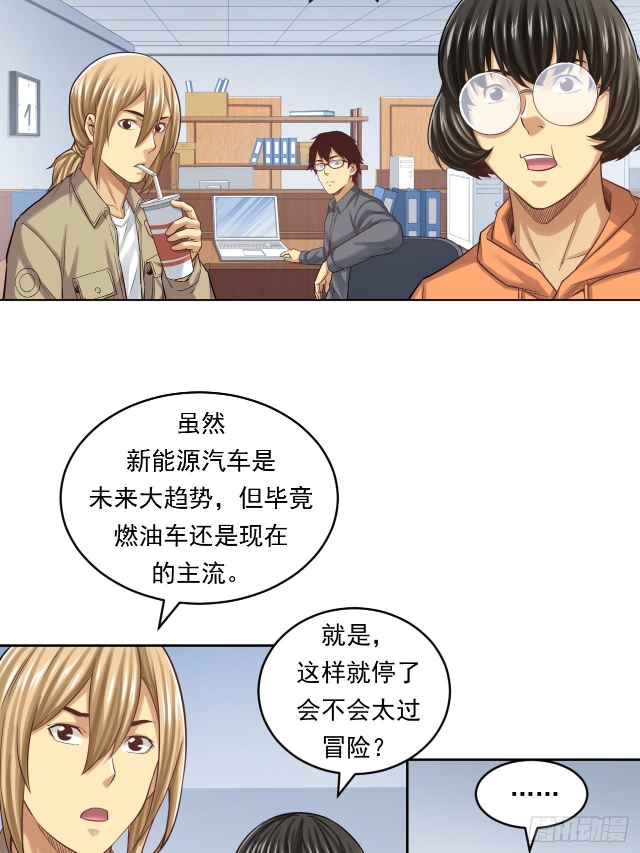 阴谋11