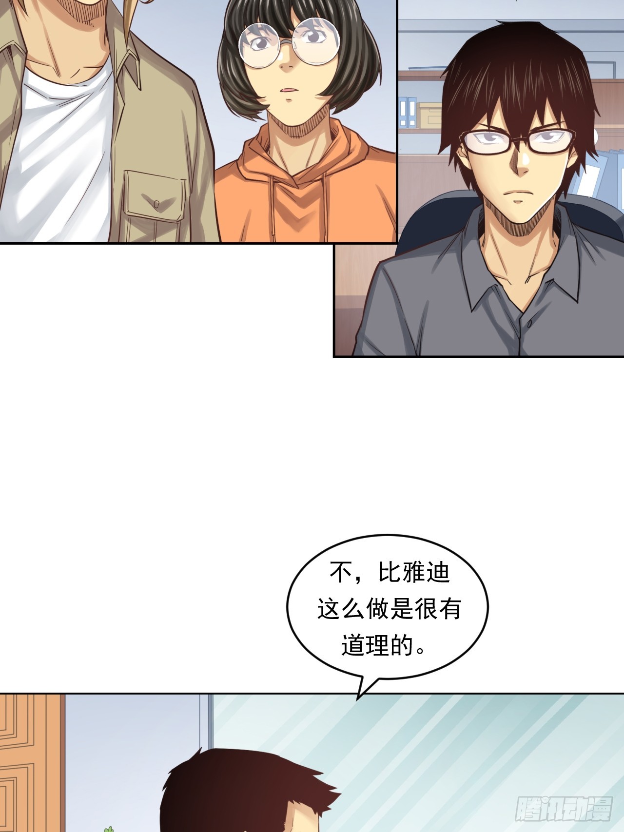 阴谋12
