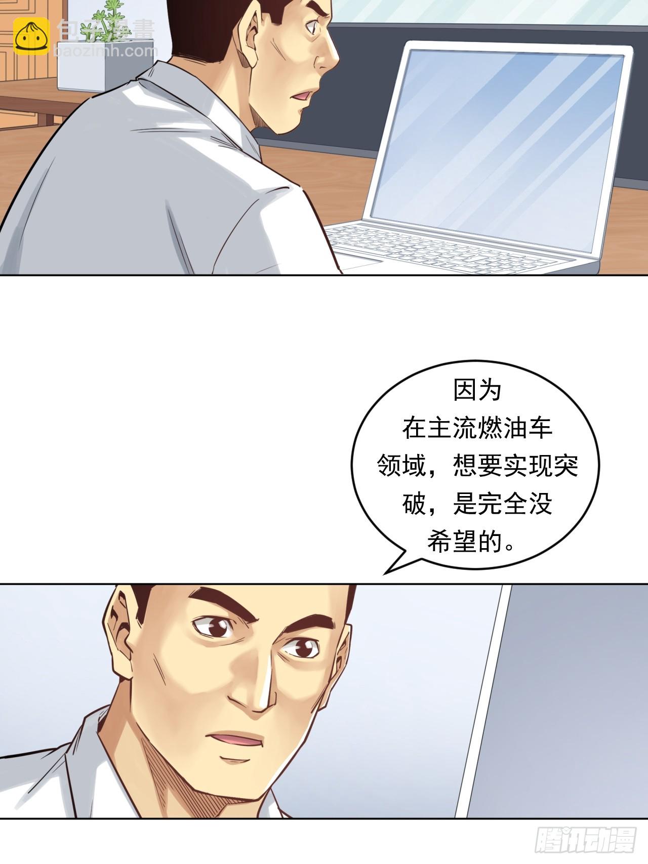 阴谋13