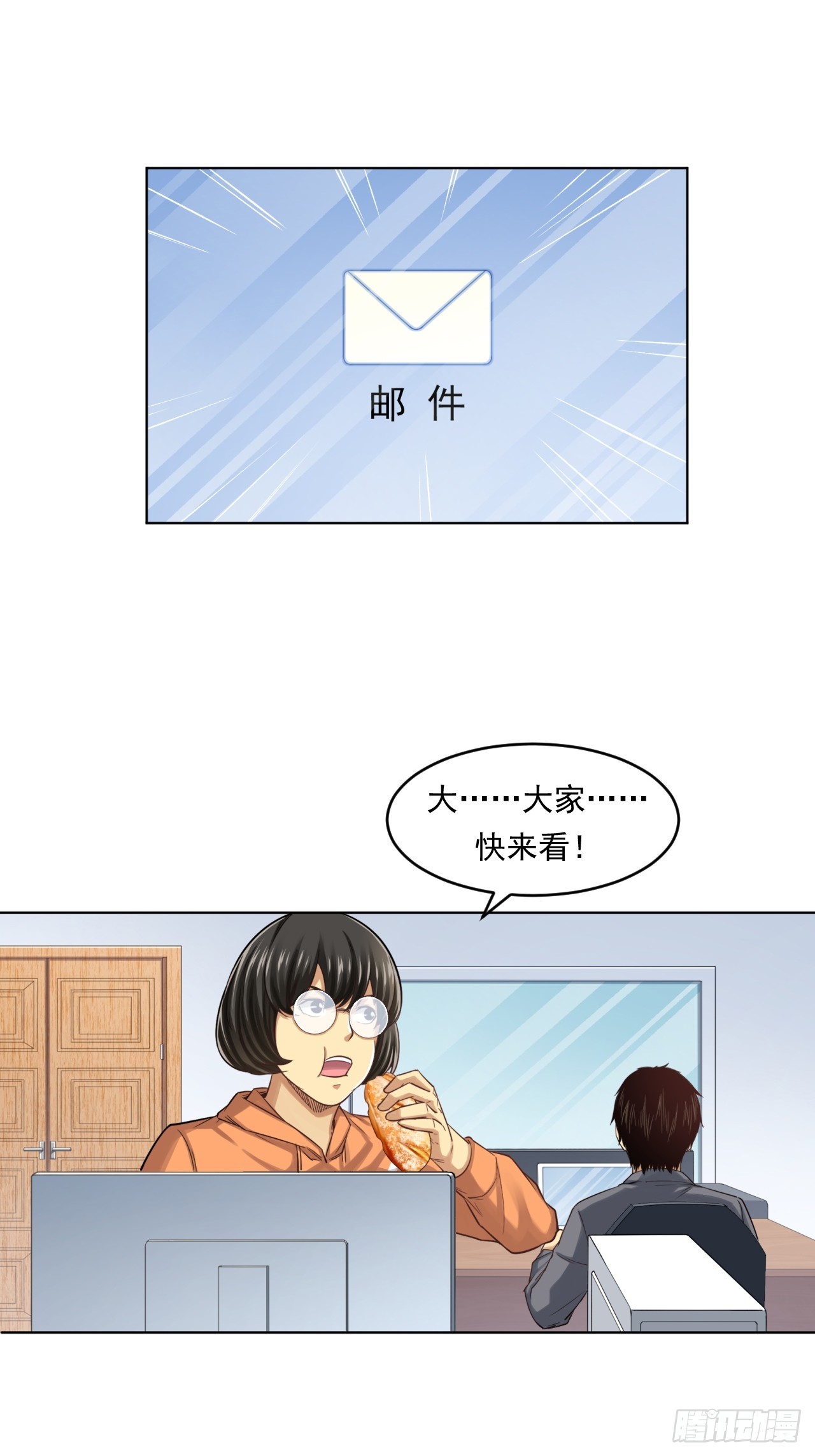 阴谋2