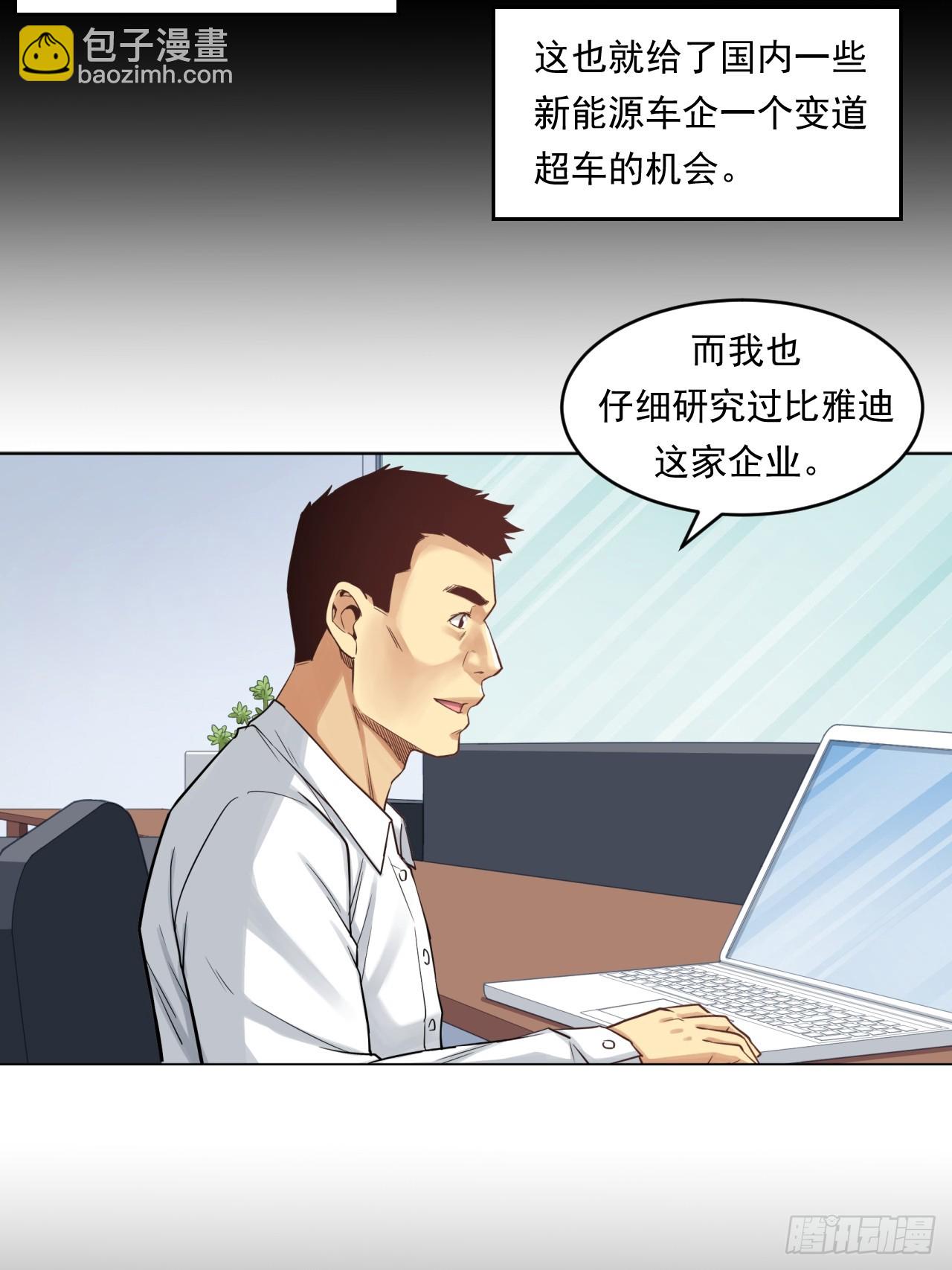 阴谋21