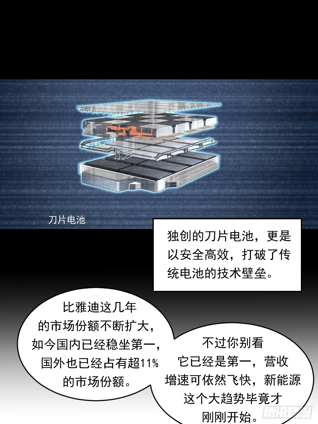 阴谋23