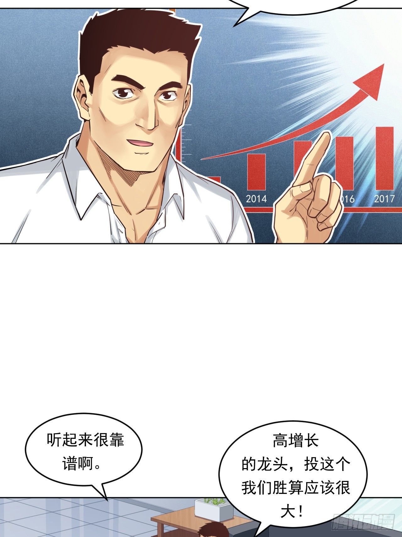 阴谋24