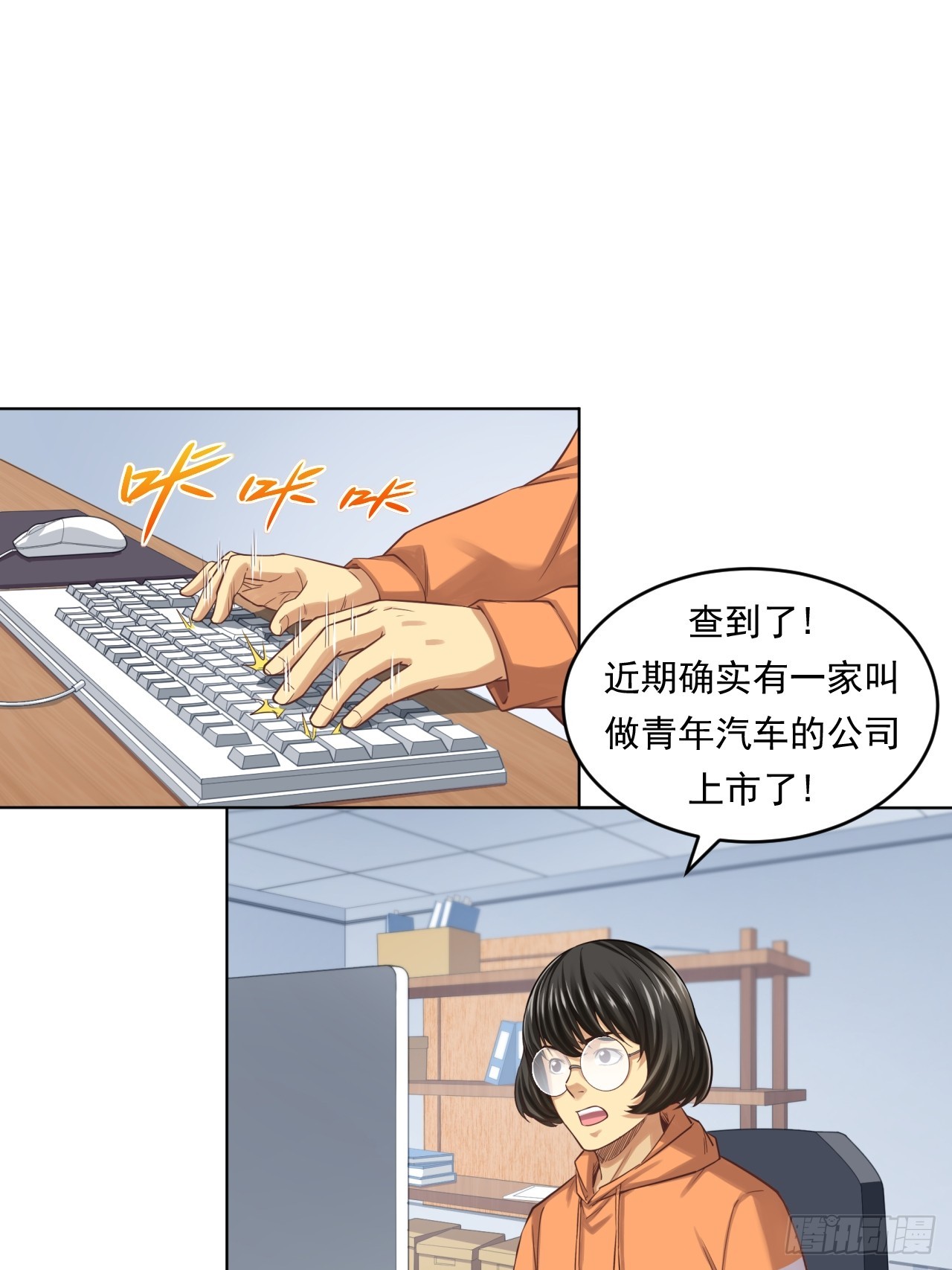 阴谋28