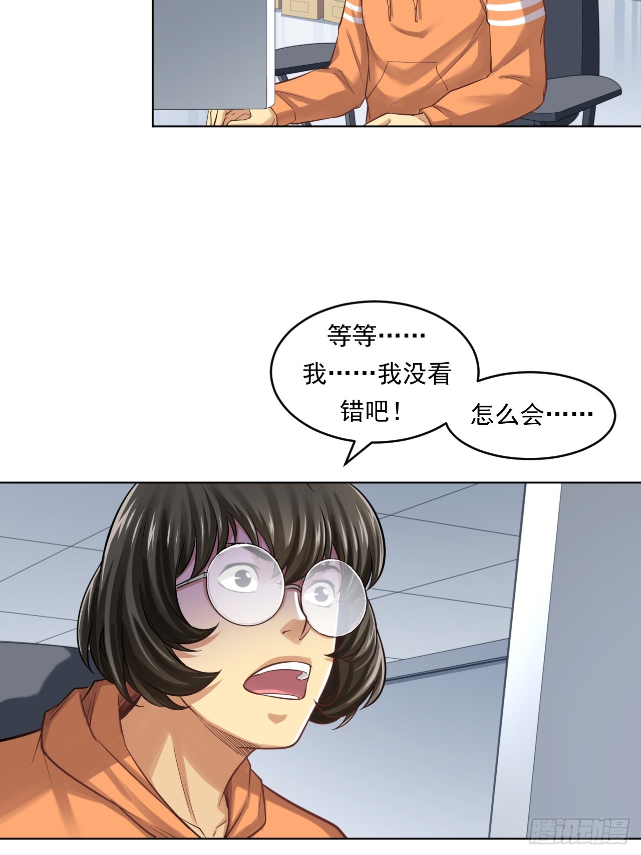 阴谋29