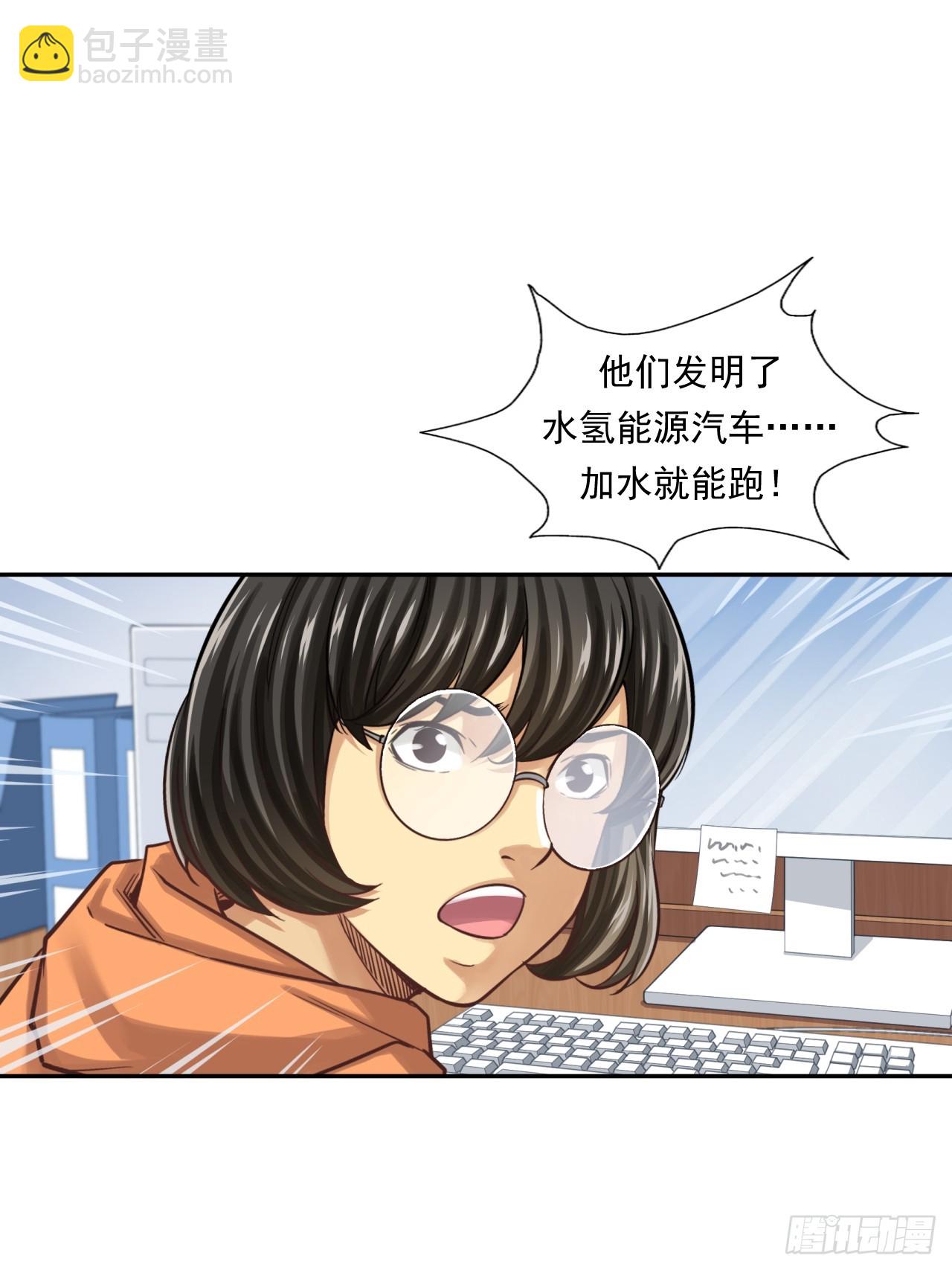 阴谋31