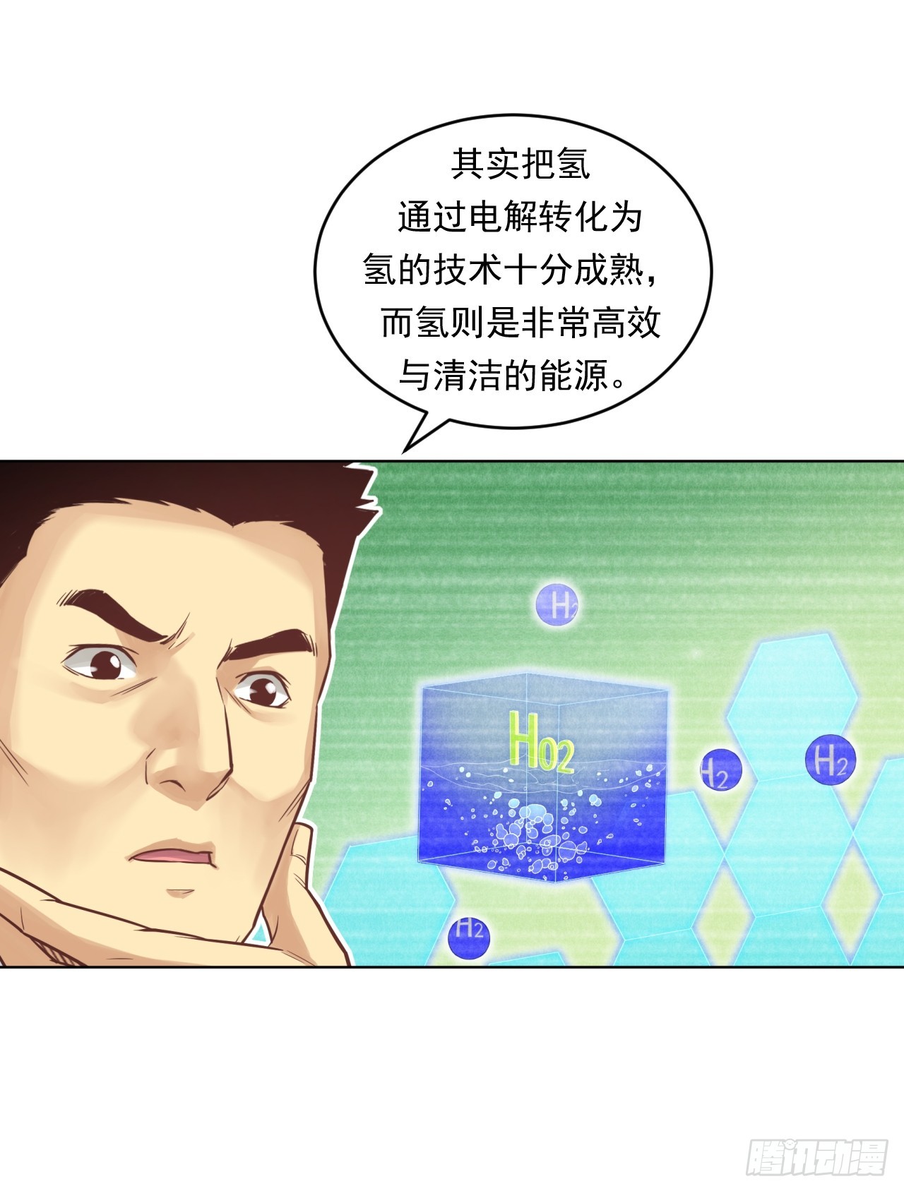 阴谋38