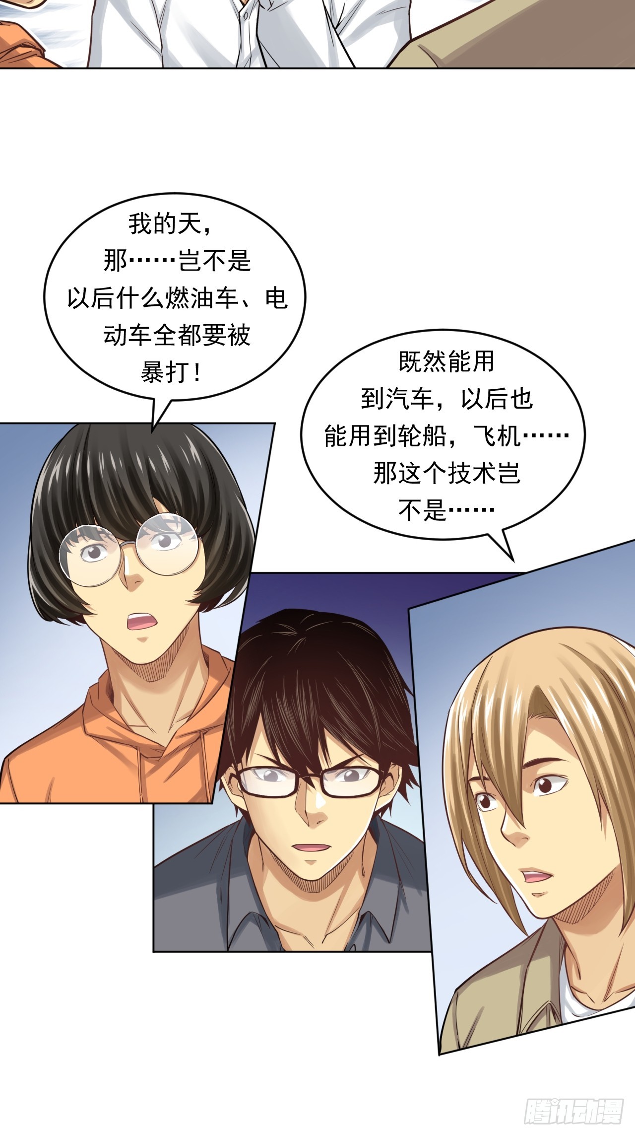 阴谋41