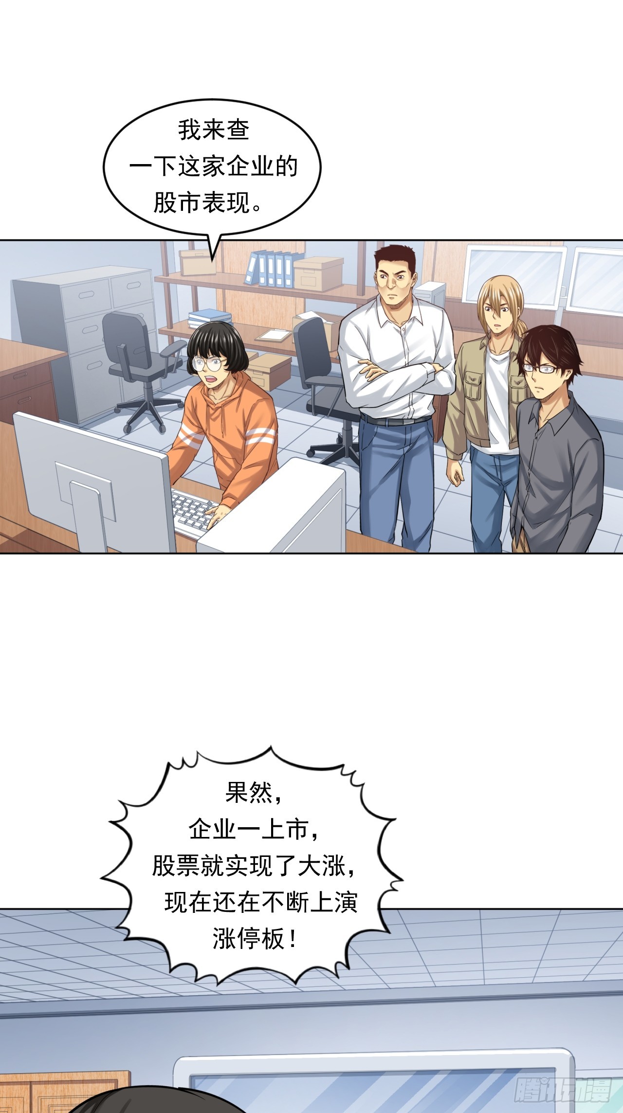 阴谋43