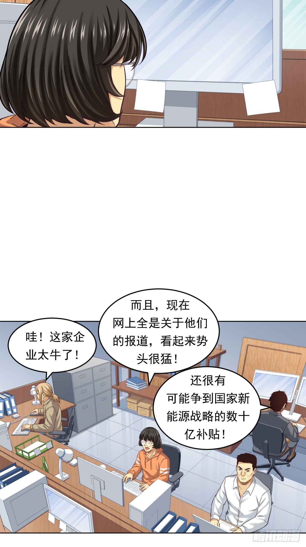 阴谋44