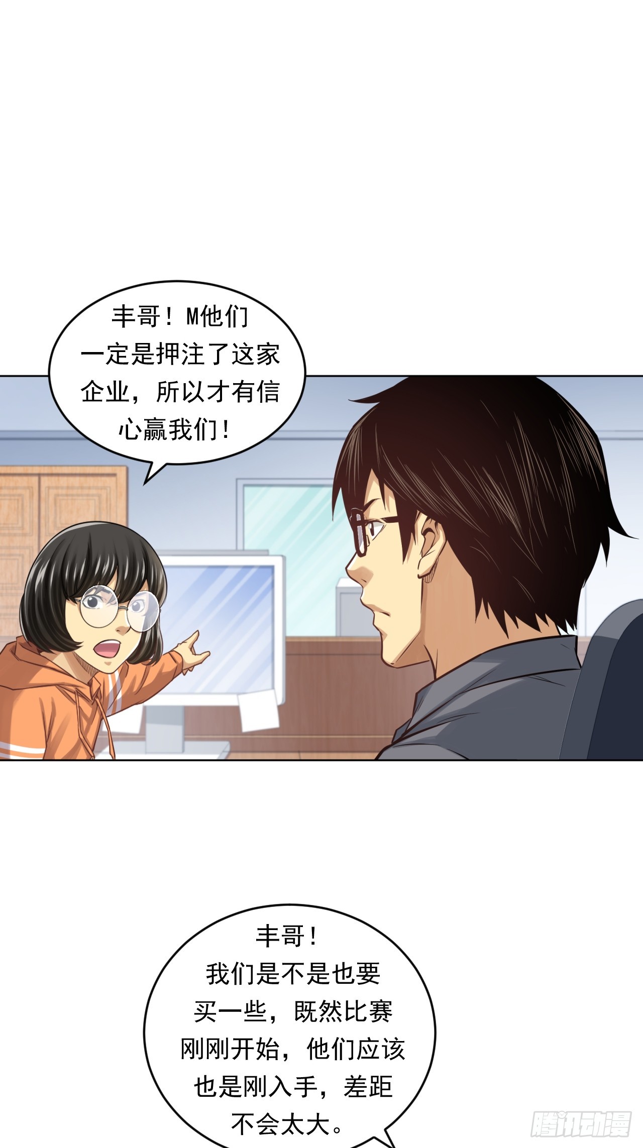 阴谋45