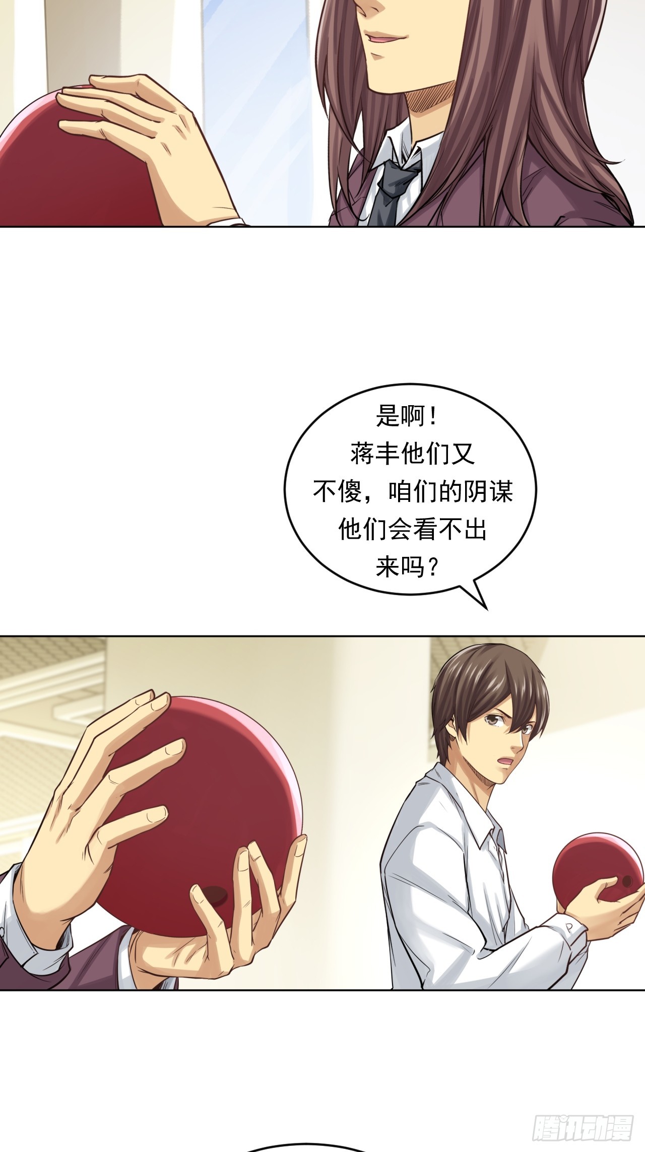 阴谋57