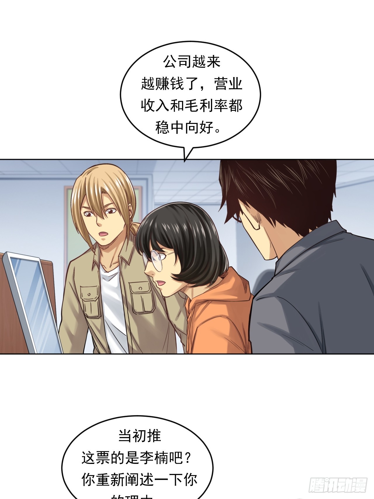 阴谋8