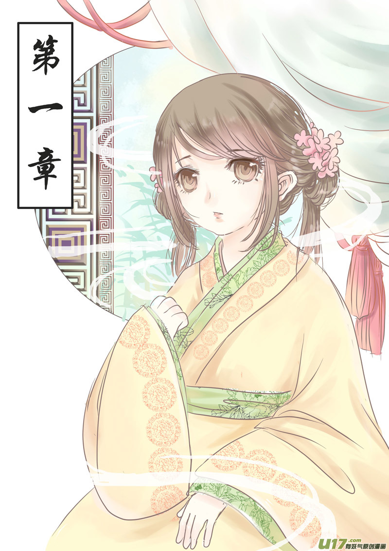 第一章（上）0