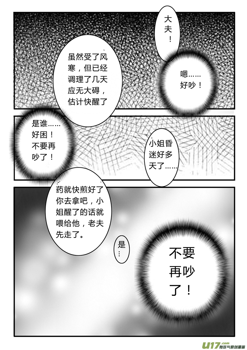 第一章（上）1