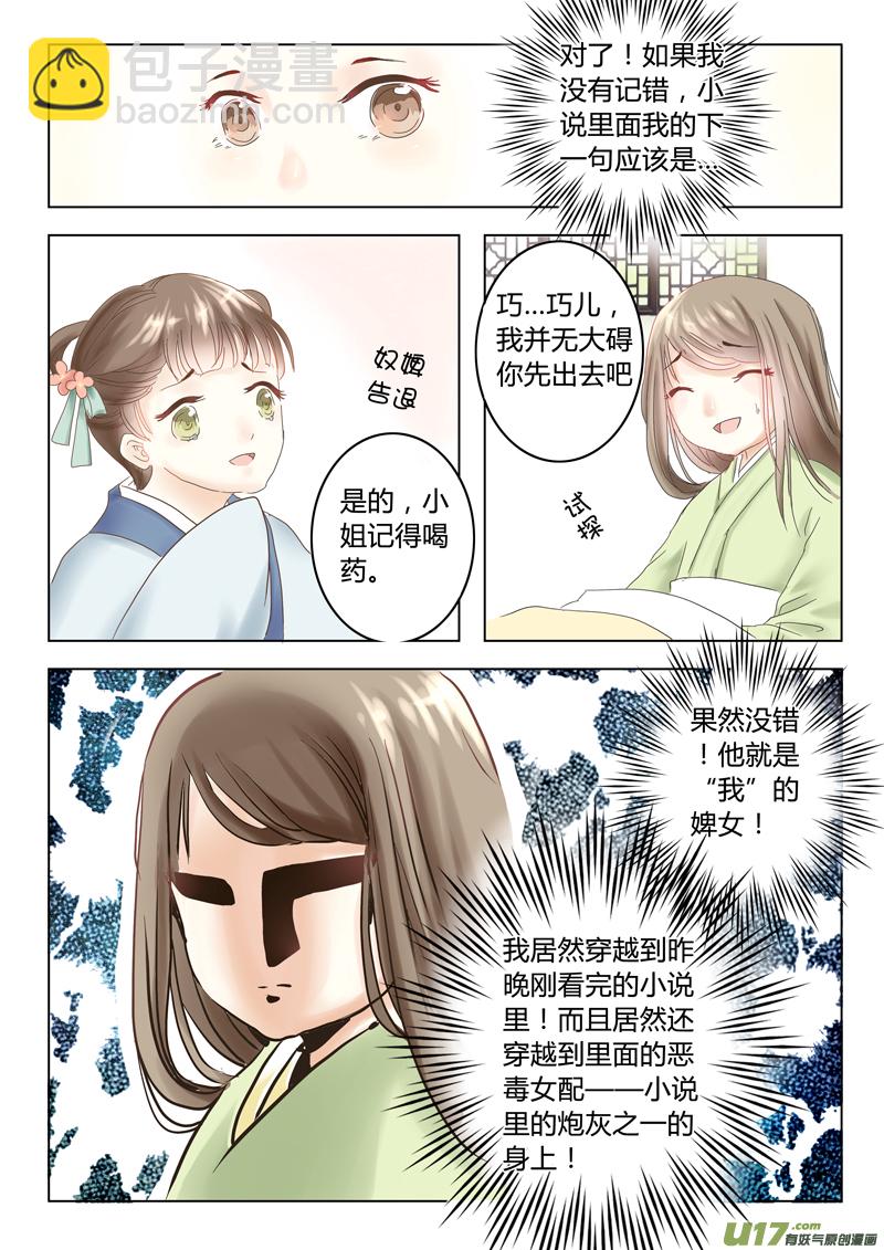 第一章（上）5