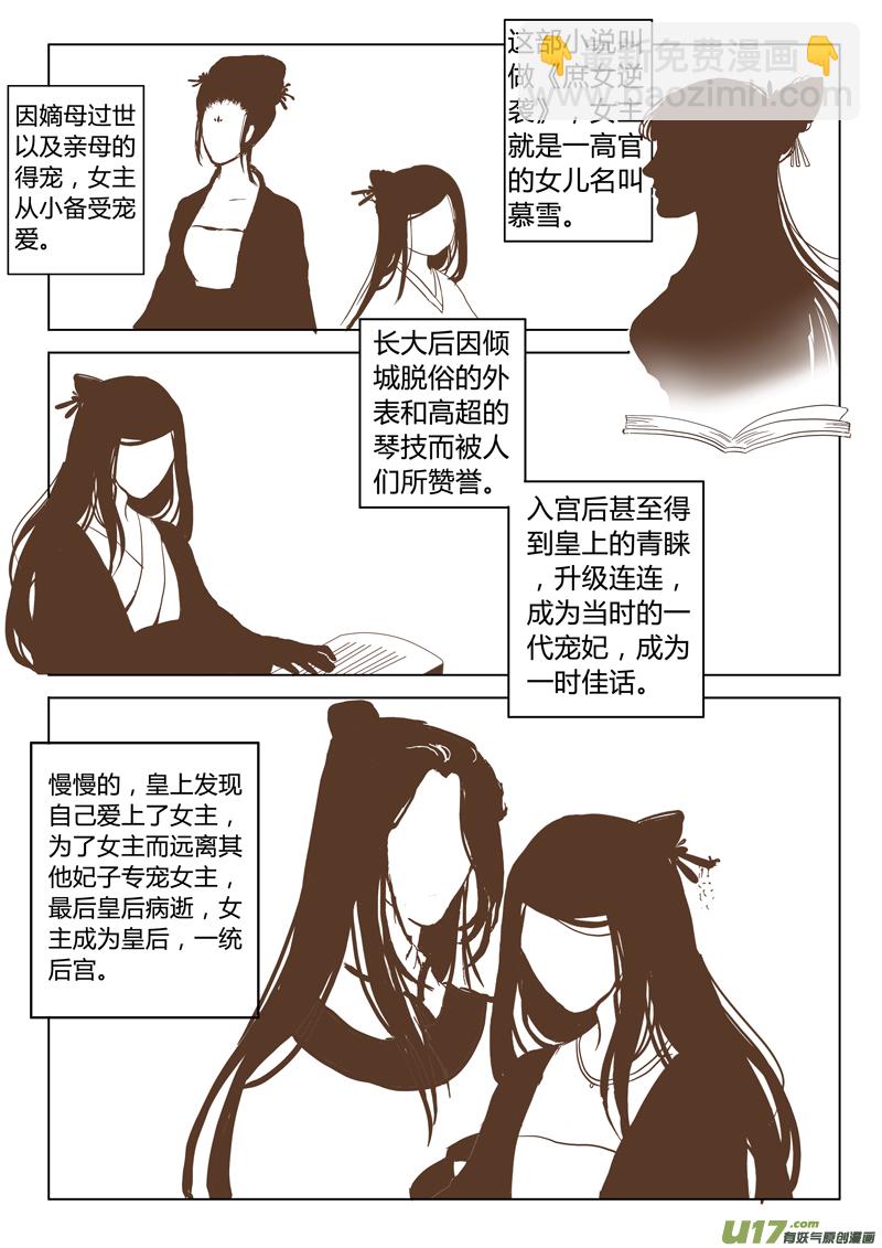 第一章（上）6