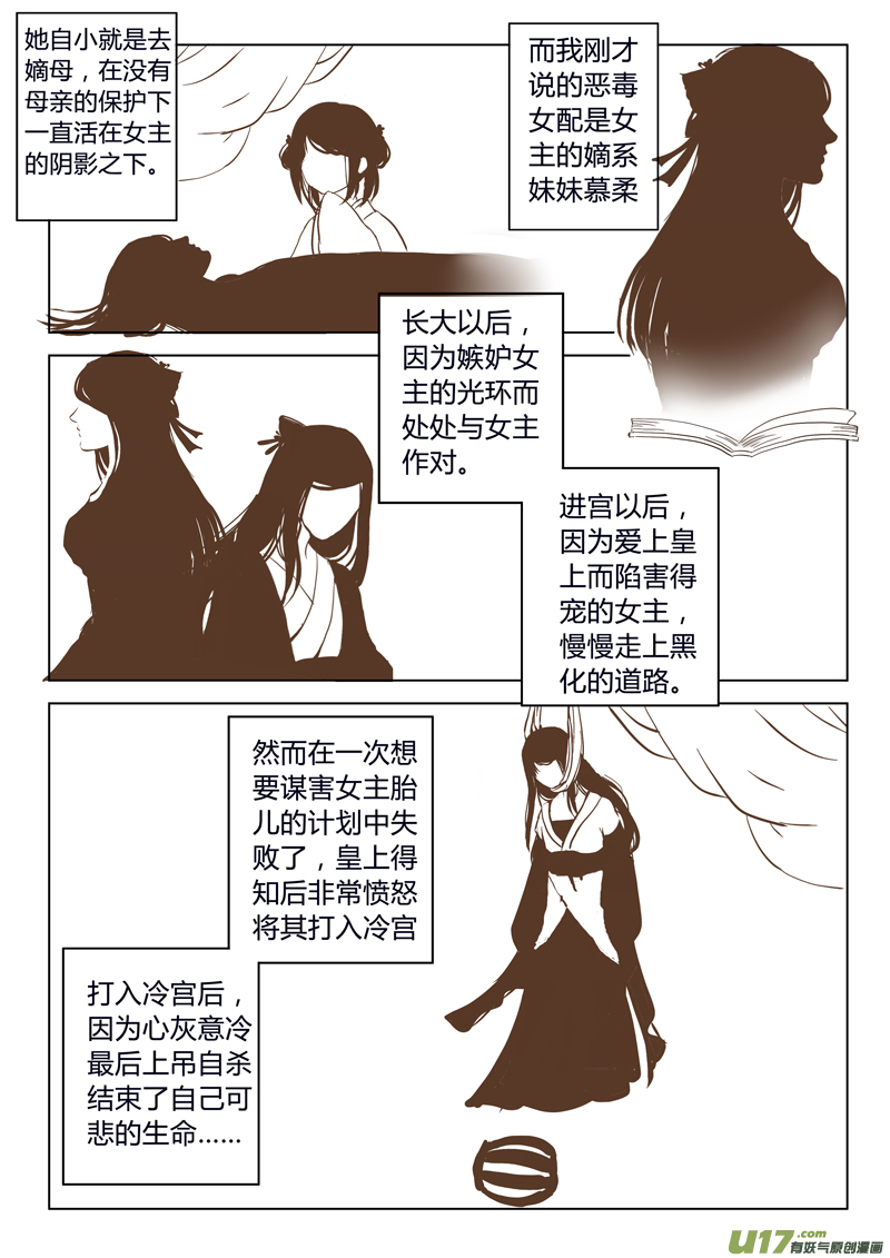 第一章（上）7