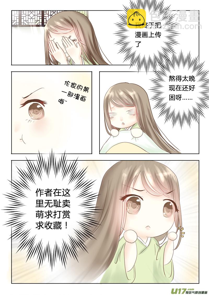 第一章（上）9