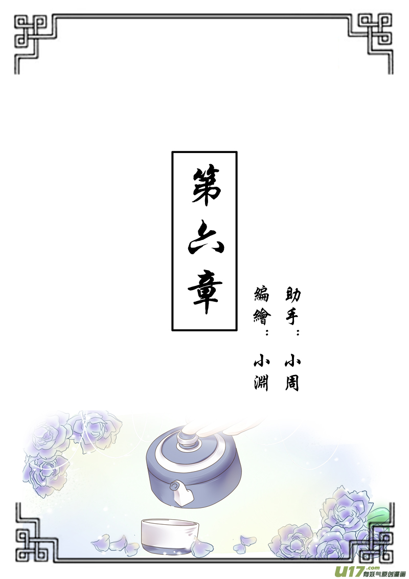 第六章（上）0