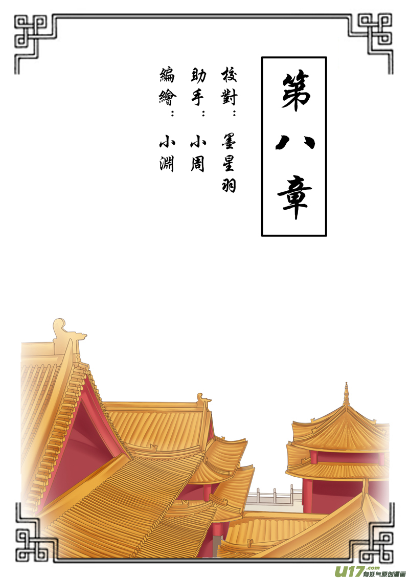 第八章（上）0