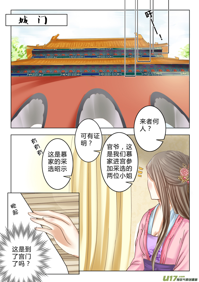 第八章（上）1