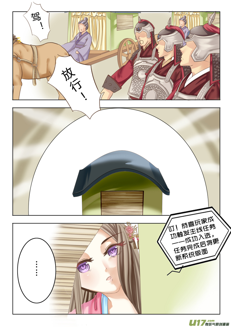 第八章（上）2