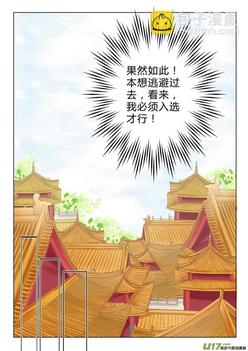 第八章（上）3
