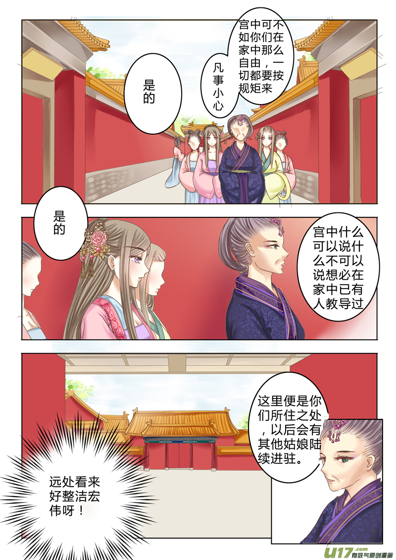 第八章（上）5