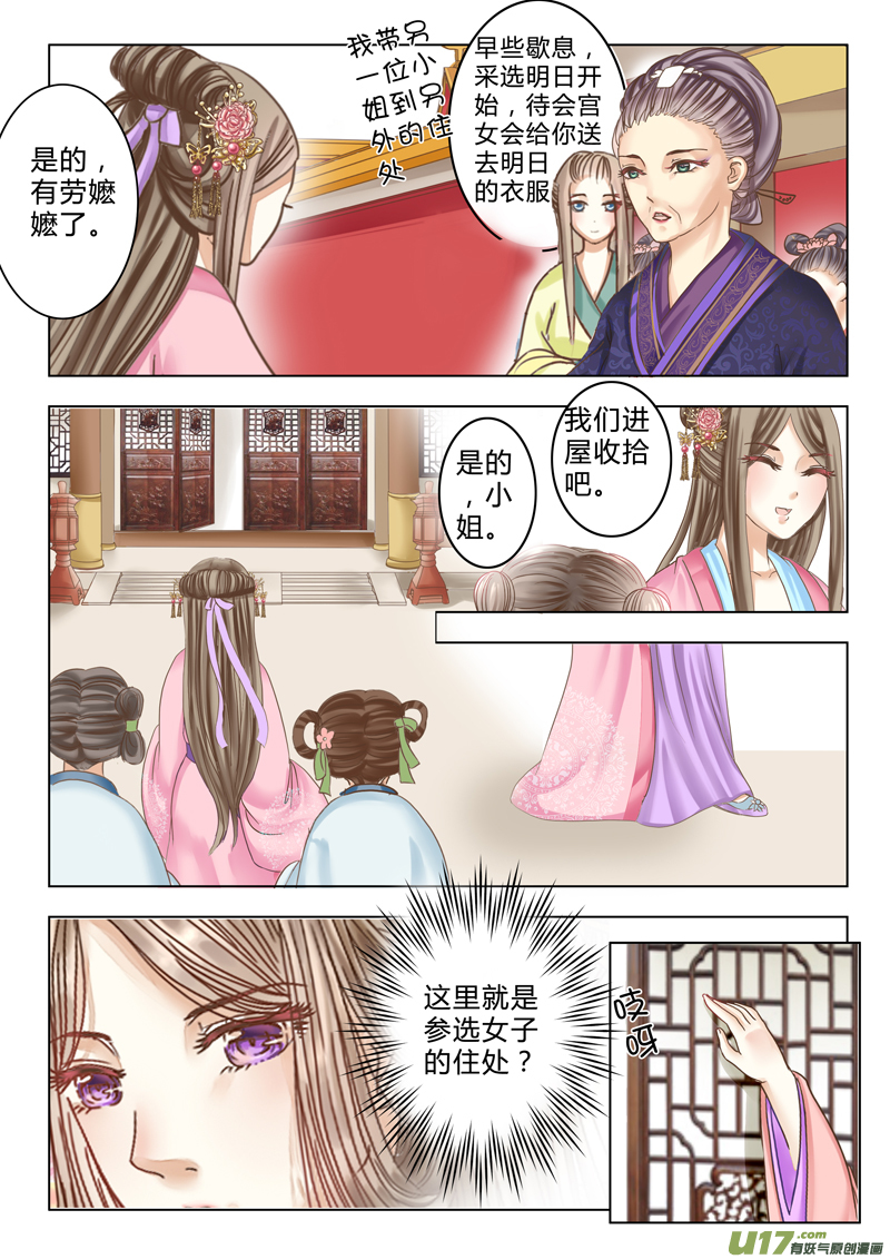 第八章（上）6