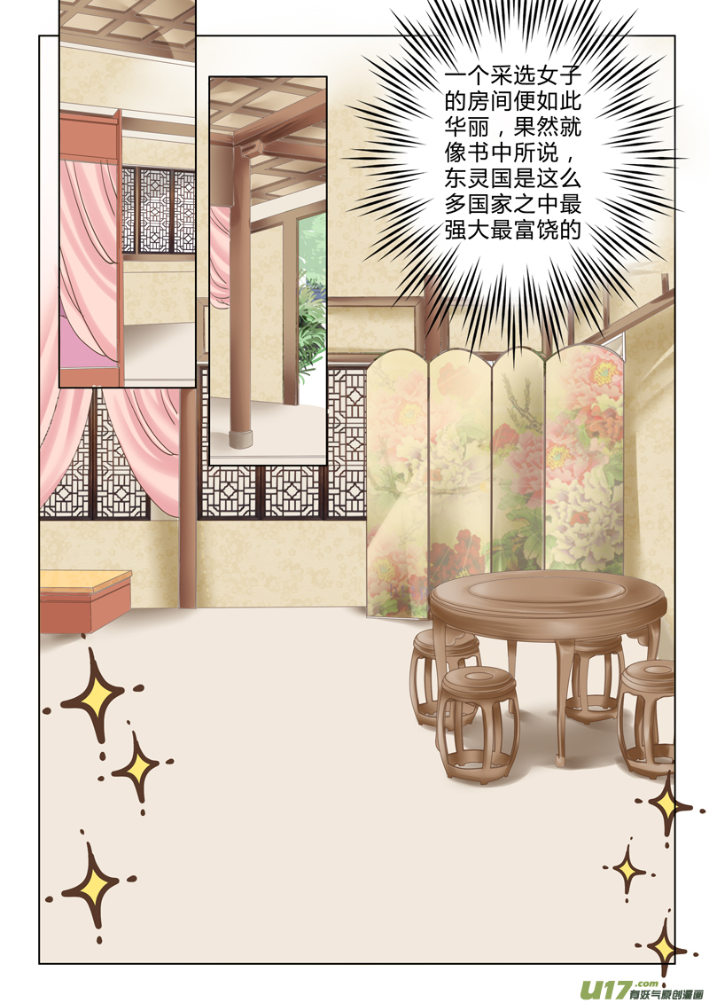 第八章（上）7
