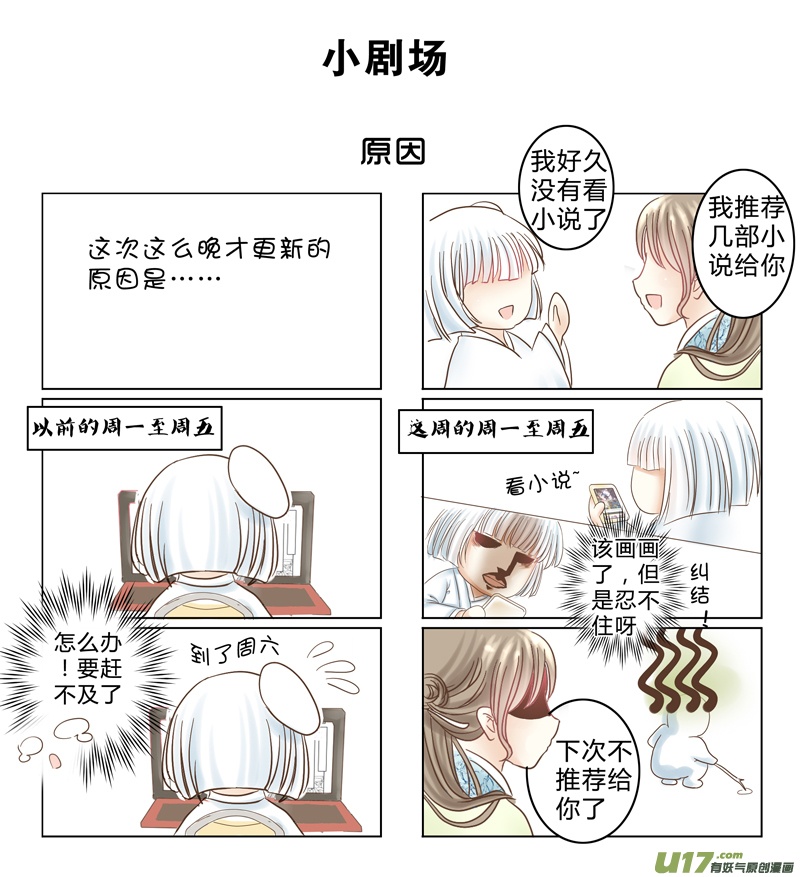 第八章（上）8