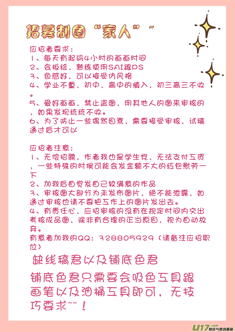 第八章（上）9